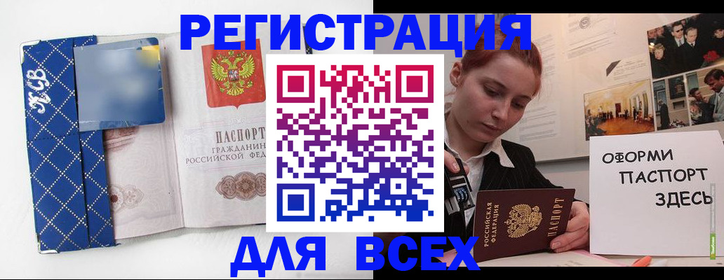 найти адрес прописки в Нефтекамске